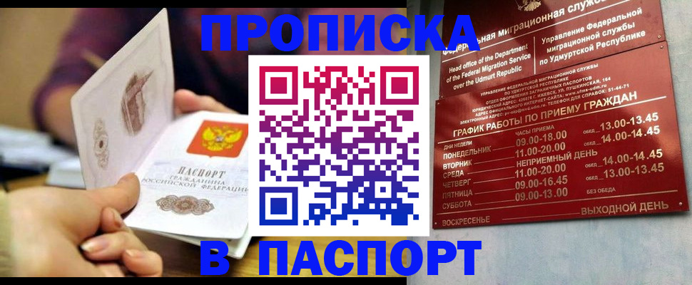 регистрация для дет. сада в Почепе